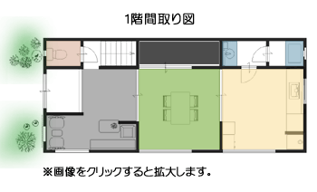 1階間取り図