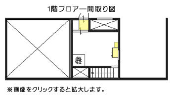 １階フロア―間取り図